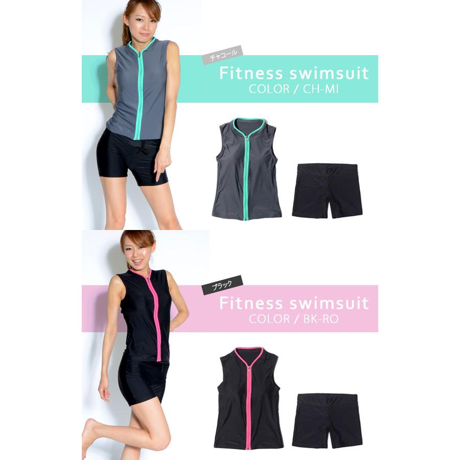 フィットネス 水着 上下 セット レディース セパレート フロントジップ
