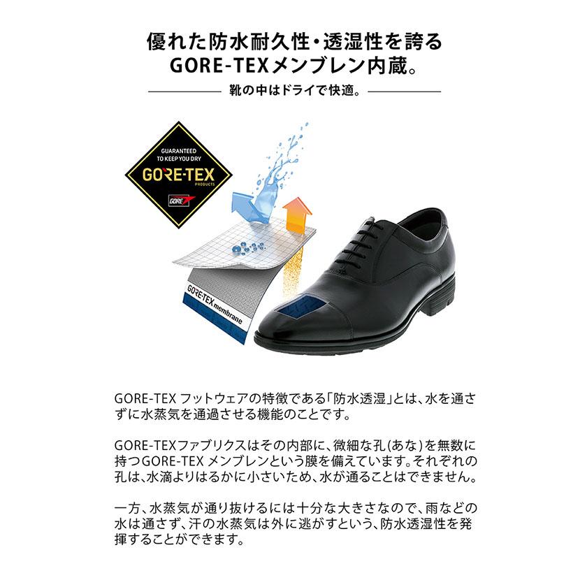 アシックス商事 ビジネスシューズ メンズ テクシーリュクス ゴアテック