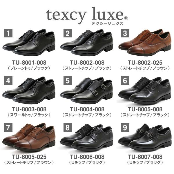 【新品同等】◾️テクシーリュクス◾️ストレートチップ◾️ゴアテックス◾️レザー◾️ブラック texcy luxe GORE-TEX！雨にもムレにも負けない | ストレートチップ