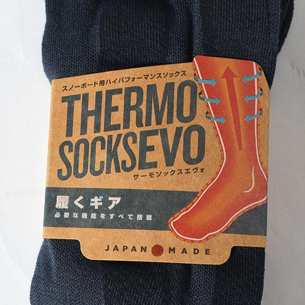 新品・未使用⭐️DEELUXE ディーラックス　スノーボード　ソックス　3点　M DEELUXE（ディーラックス） THERMO SOCKS EVO サーモソックス エボ