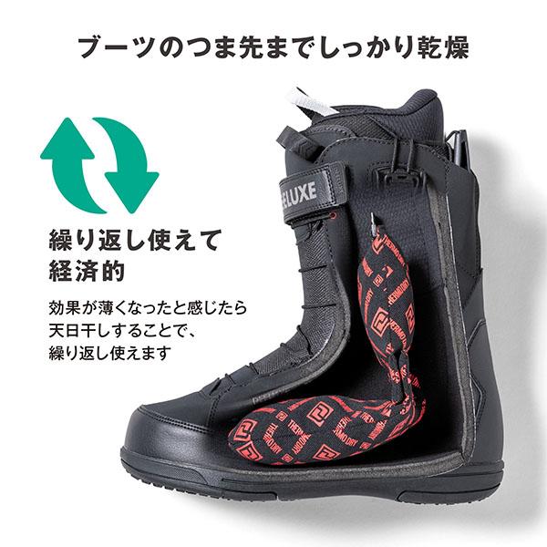 DEELUXE（ディーラックス） スノーボード 乾燥剤 抗菌 消臭 THERMO DRY