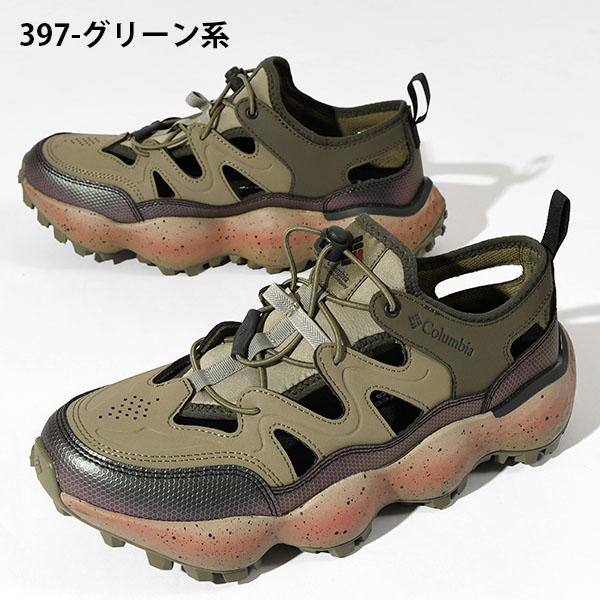 Columbia（コロンビア） スニーカー サンダル 水陸両用 メンズ THRIVE