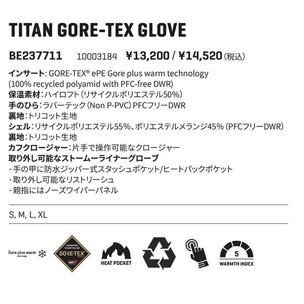 DAKINE（ダカイン） スノーグローブ メンズ TITAN GORE-TEX GLOVE