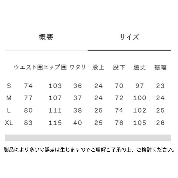 THE NORTH FACE（ザ ノースフェイス） ノースフェイス ロングパンツ