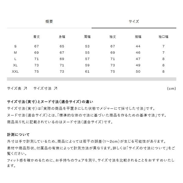 ノースフェイス ジャケット メンズ レディース 中綿 MA-1モデル THE NORTH FACE インサレーション ボンバー ジャケット NY82552 2025秋冬新作 | THE NORTH FACE | 19