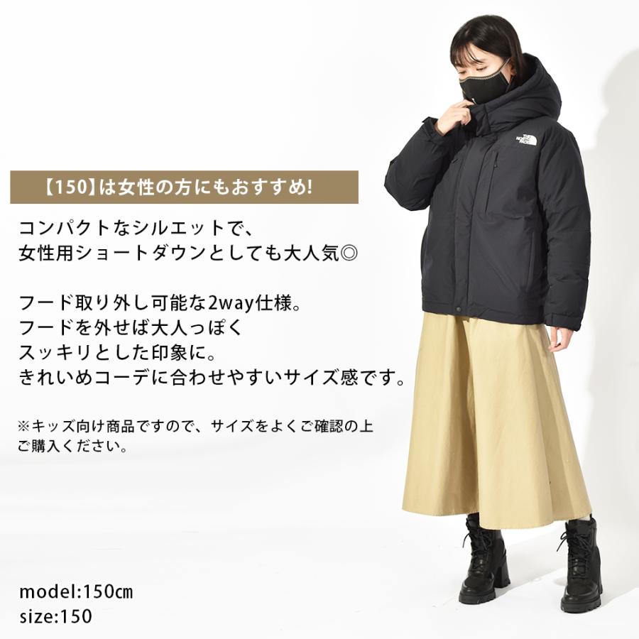 ノースフェイス 子供 ダウン バルトロ ジャケット キッズ THE NORTH  