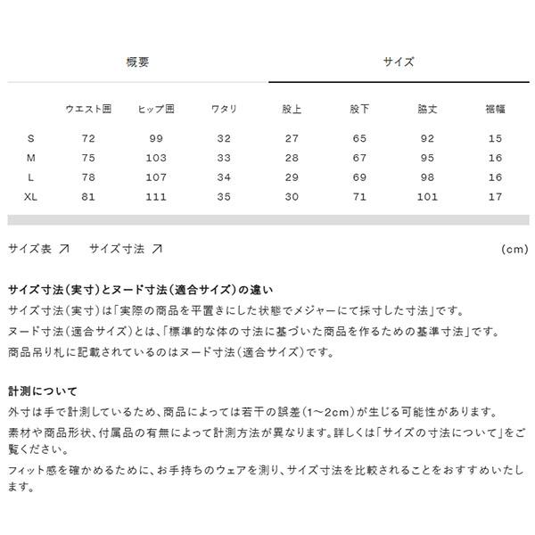 2026春夏新色 ネコポス発送！ノースフェイス ストレッチ ロングパンツ メンズ 撥水 テーパード THE NORTH FACE フレキシブル ロング パンツ ナイロン NB12582の画像