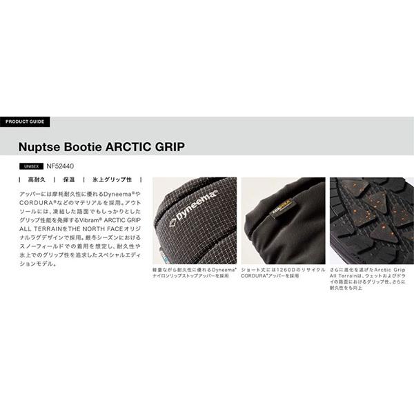 THE NORTH FACE 氷・雪に滑らない ノースフェイス ヌプシ ブーツ