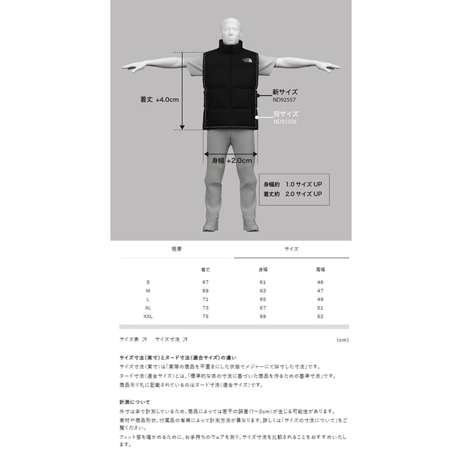 THE NORTH FACE（ザ ノースフェイス） 2026秋冬新色 ノースフェイス 高