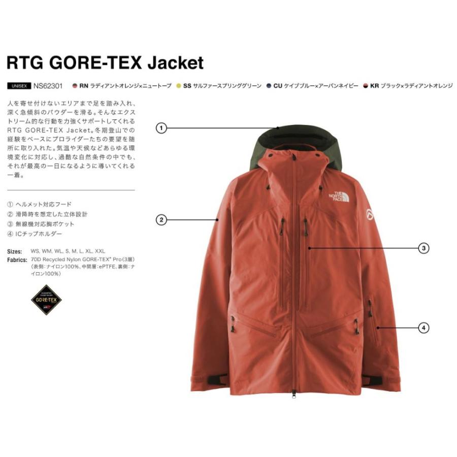 【希少】ノースフェイス RTG ゴアテックスジャケット オレンジ XXL THE NORTH FACE（ザ ノースフェイス） ラスト1着 Mサイズ ノース
