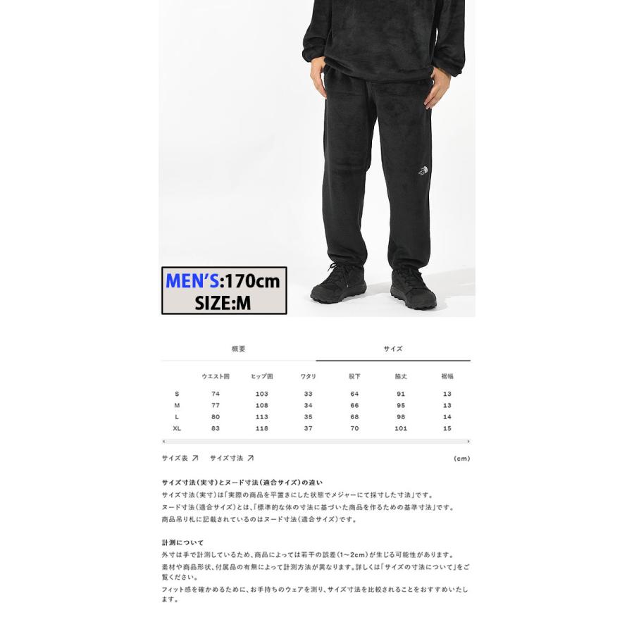 THE NORTH FACE（ザ ノースフェイス） 毛足の長い ノースフェイス