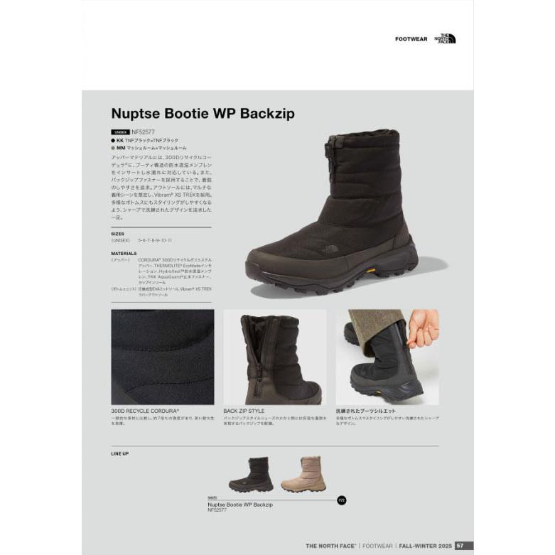 THE NORTH FACE（ザ ノースフェイス） 濡れた路面に滑らない ノース