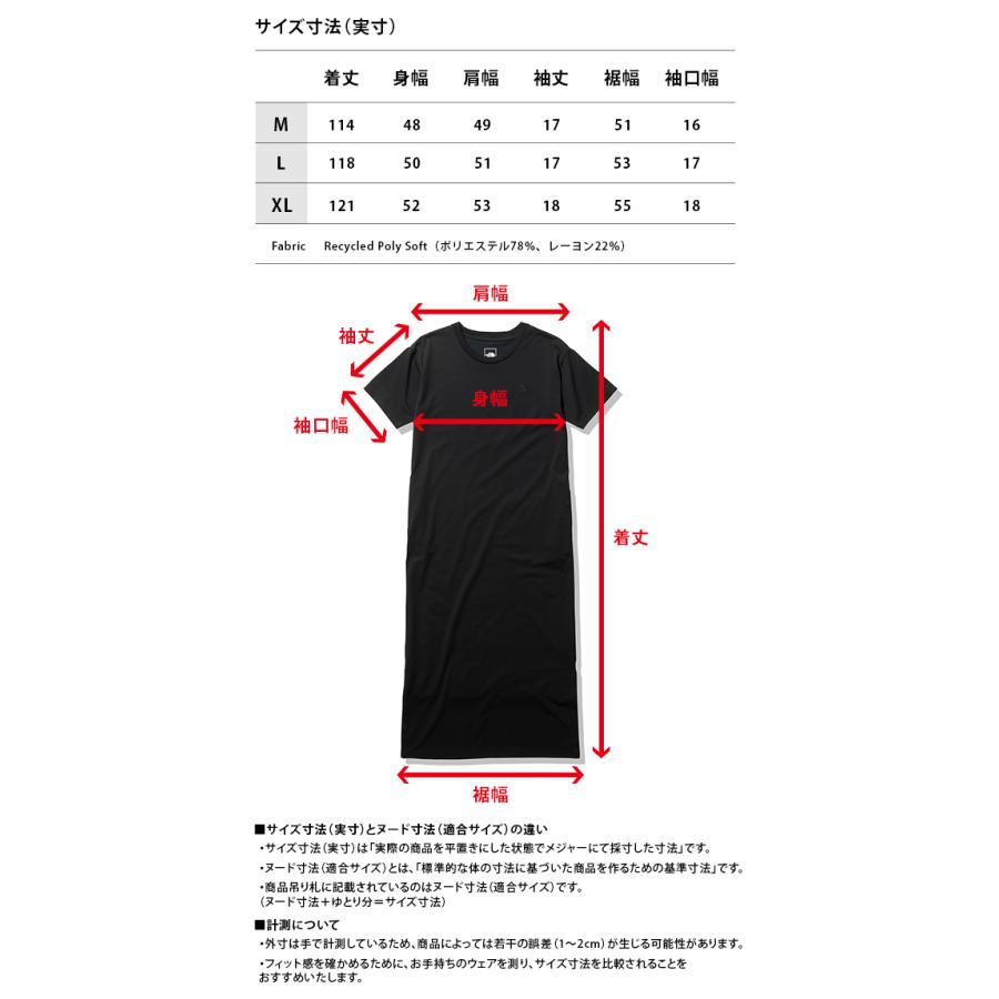 ブランド公式商品認証店 ノースフェイス ワンピース レディース マキシ 