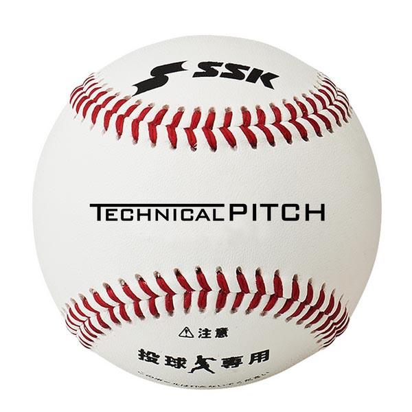 SSK TECHNICAL PITCH 練習用ボール SSK Athletic 送料無料 センサー内蔵 投球専用 ボール