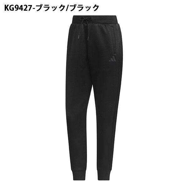 adidas（アディダス） レディース 裾リブ ジャージ パンツ 下 adidas W
