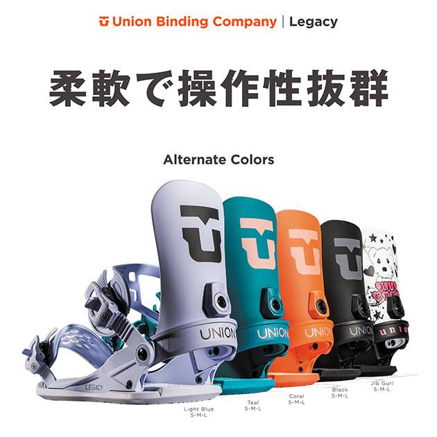 Union Legacy w's スノーボードビンディング Mサイズ Legacy Women's Snowboard Binding | Union Binding Company
