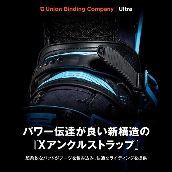 UNION BINDING 30%off 送料無料 UNION ユニオン バインディング ULTRA