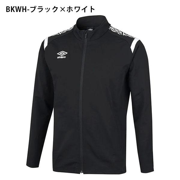 【UMBRO】UMBROジャージ サッカーウェアMサイズUMBROジャケット UMBRO(アンブロ) 大きいサイズ UMBRO ジャージジャケット メンズ