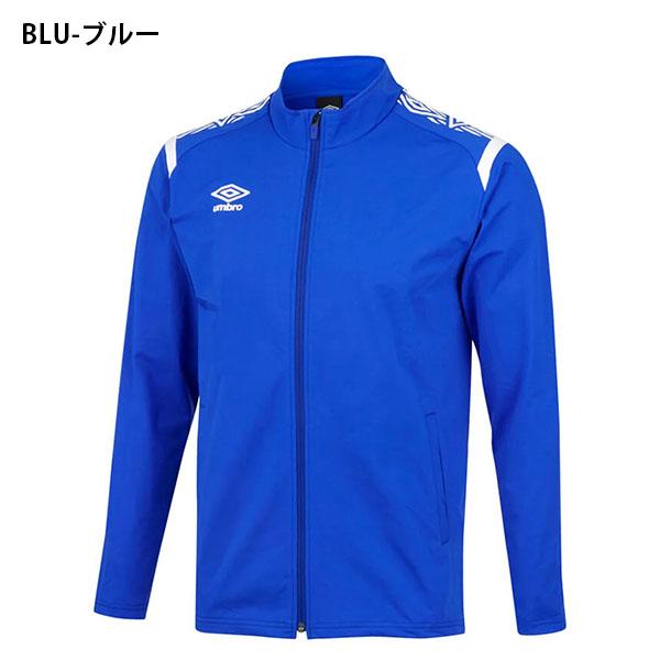 umbro（アンブロ） メンズ ジャージ ジャケット ウォームアップ 防風