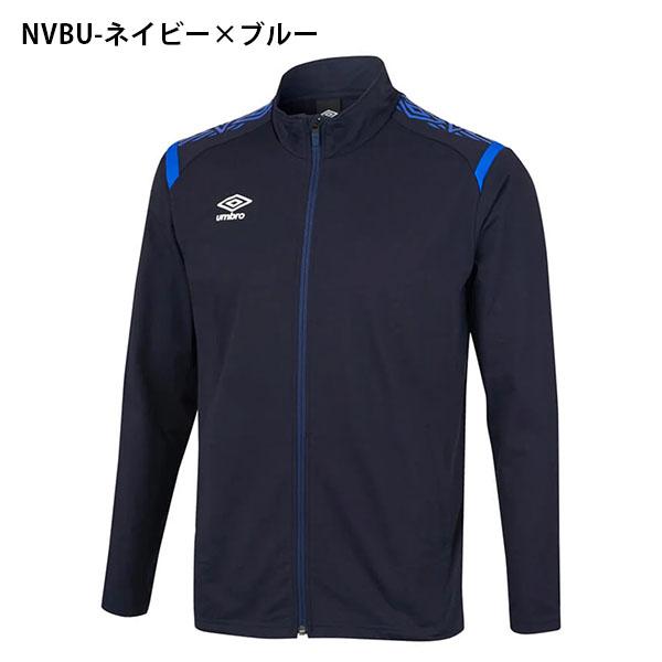 umbro アンブロ メンズ ジャージ ジャケット UMBRO ウォームアップ
