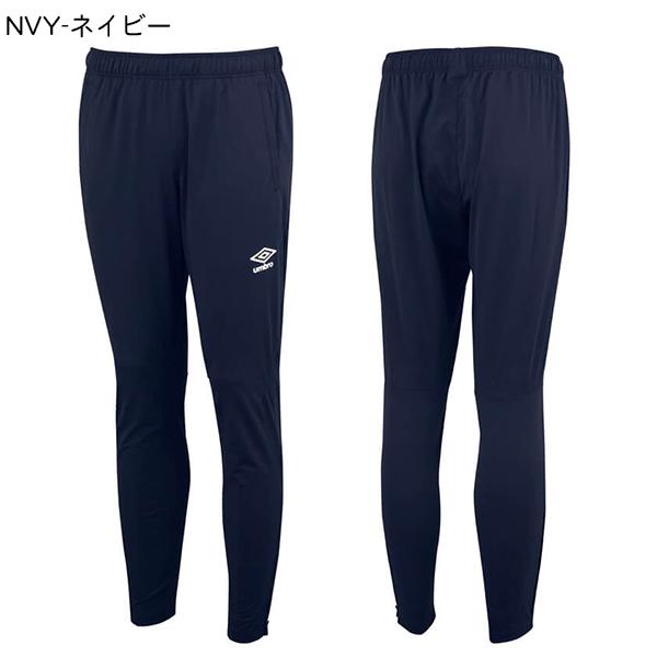 トレーニングウェア メンズ アンブロジャージ umbro アンブロ ジャージ