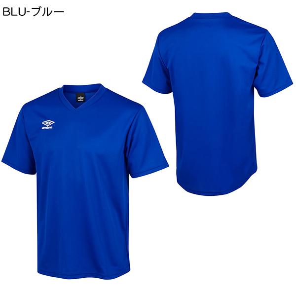 umbro（アンブロ） ゆうパケット発送！ 送料無料 半袖 Tシャツ メンズ