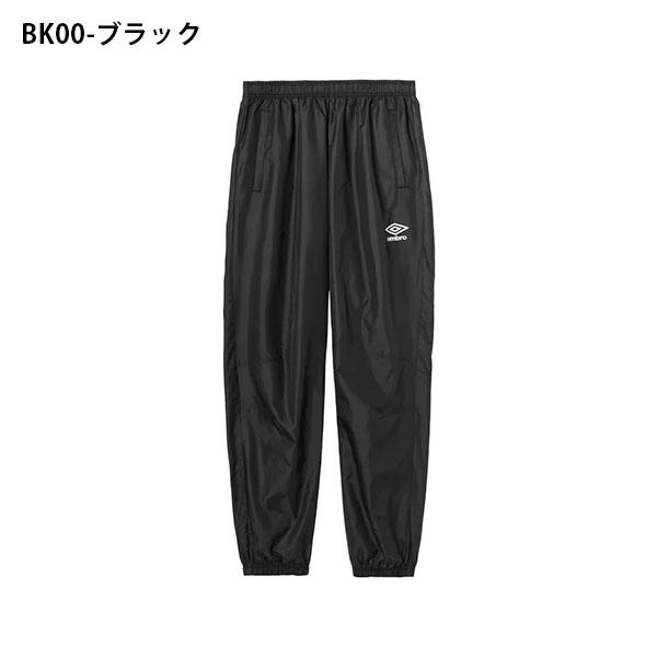umbro（アンブロ） ピステ パンツ メンズ ウィンドブレーカー ロング