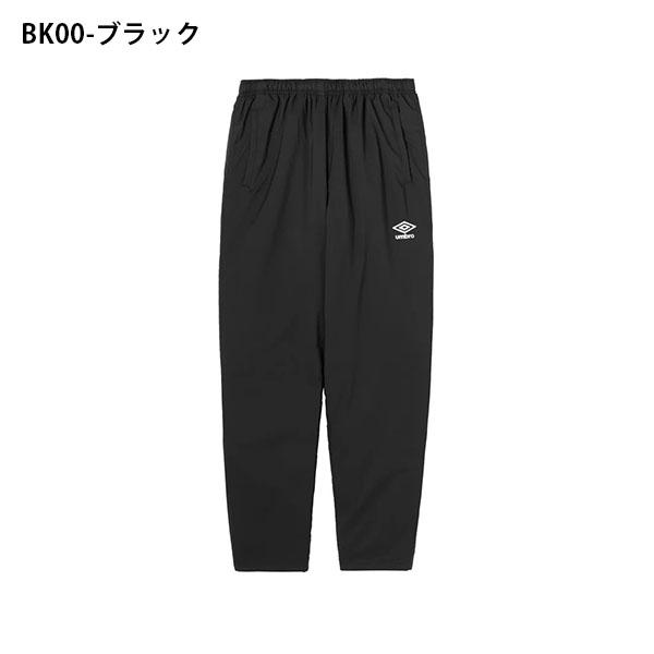 umbro（アンブロ） 中綿 入り ウィンドブレーカー パンツ メンズ
