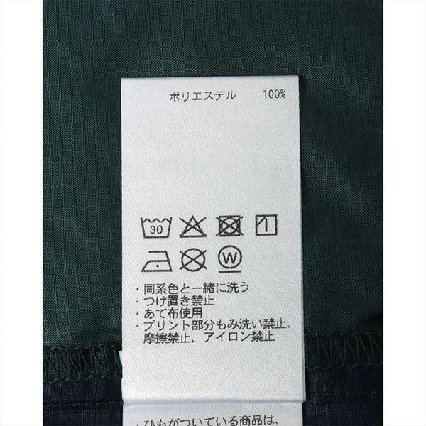 umbro（アンブロ） ピステ トップ メンズ ジャケット ウィンド