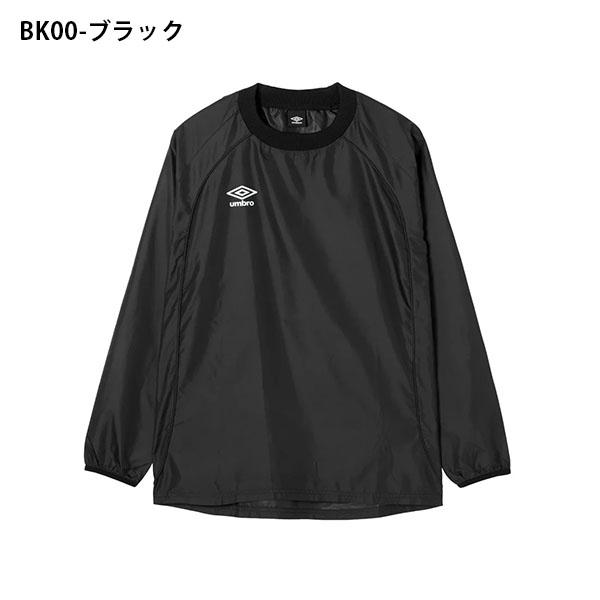 Umbro ピステ・ウィンドブレーカー ブラック サイズO Umbro ピステ・ウィンドブレーカー ブラック サイズO 【公式通販】