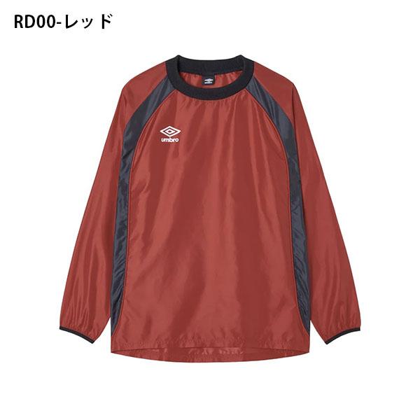 umbro（アンブロ） ピステ トップ メンズ ジャケット ウィンド