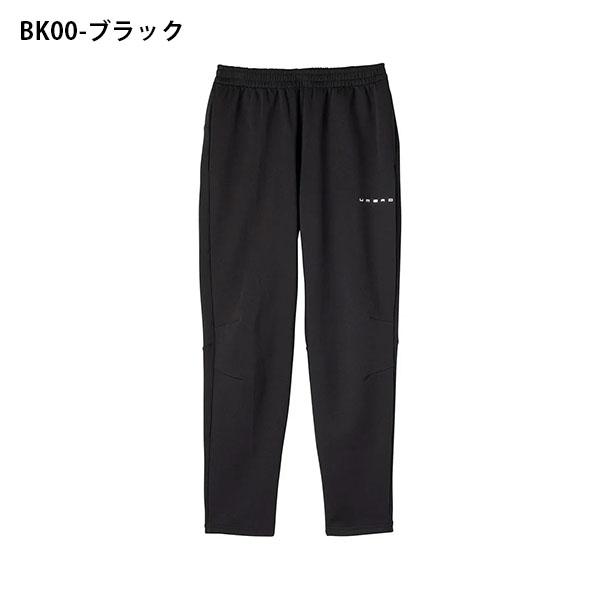 umbro（アンブロ） メンズ ジャージ パンツ 防風 吸汗 ストレッチ
