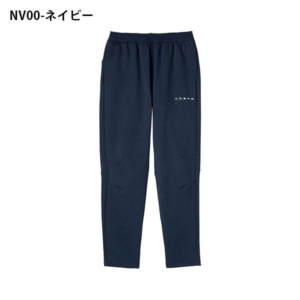 umbro（アンブロ） メンズ ジャージ パンツ 防風 吸汗 ストレッチ
