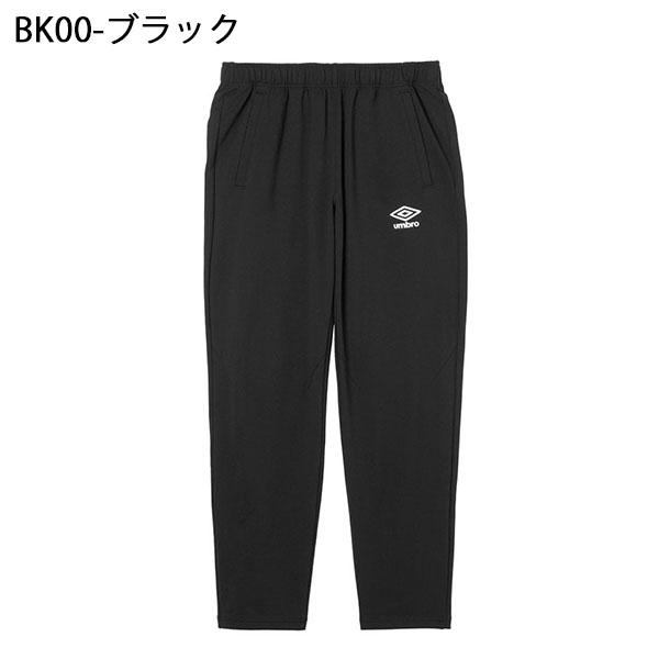 umbro（アンブロ） 2026春夏新作 ジャージ パンツ メンズ ウォーム