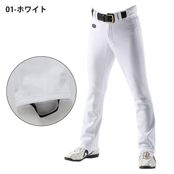 レワード 野球 ユニフォーム REWARD ストレートパンツ メンズ 大人用
