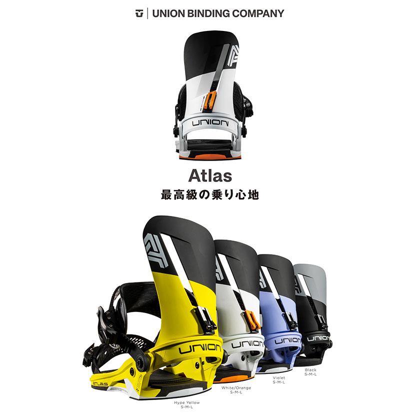 UNION BINDING UNION ユニオン バインディング ATLAS アトラス メンズ