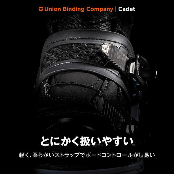 UNION キッズ用バインディング CADET XS Kids Union Snowboard Bindings – Union Binding Co. | Japan