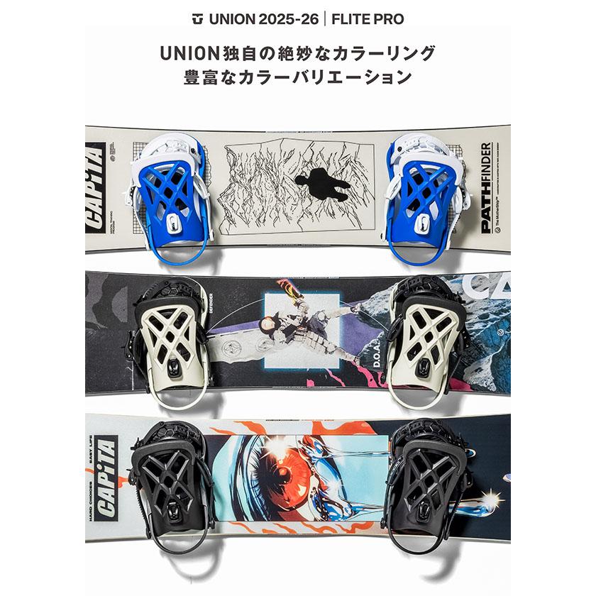 UNION BINDING 30%off UNION ユニオン バインディング FLITE PRO