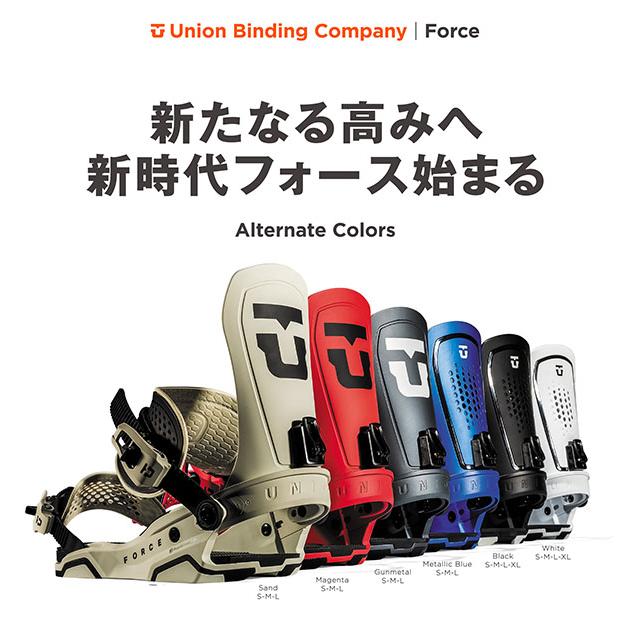 UNION BINDING UNION ユニオン バインディング FORCE フォース 日本