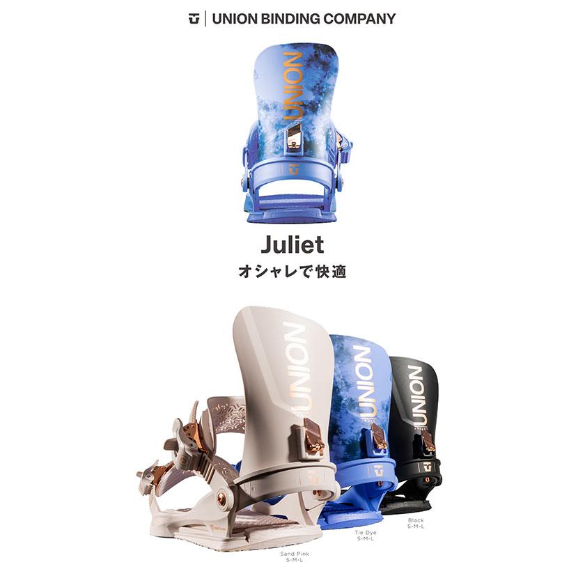 UNION BINDING UNION ユニオン バインディング JULIET ジュリエット