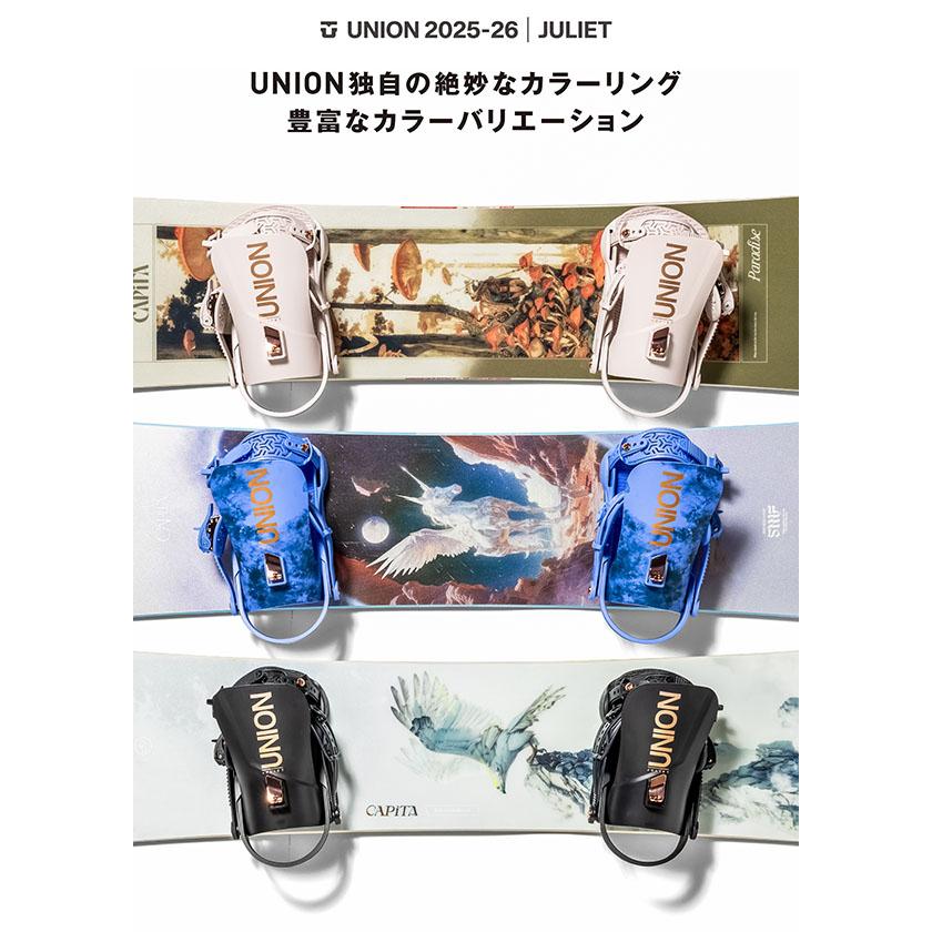UNION BINDING UNION ユニオン バインディング JULIET ジュリエット