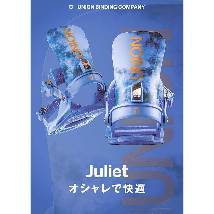 UNION BINDING UNION ユニオン バインディング JULIET ジュリエット