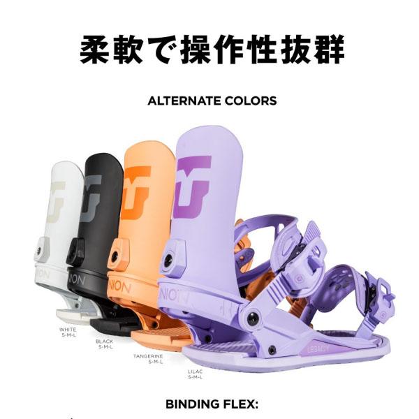 UNION BINDING ラス1 Sサイズ のみ 35%off UNION ユニオン