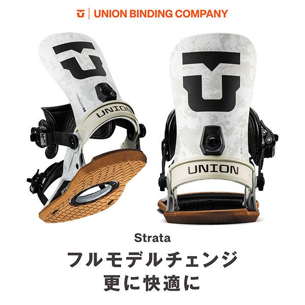 スノーボード　ビンディング（ユニオンストラータ） UNION BINDING UNION ユニオン バインディング STRATA ストラータ