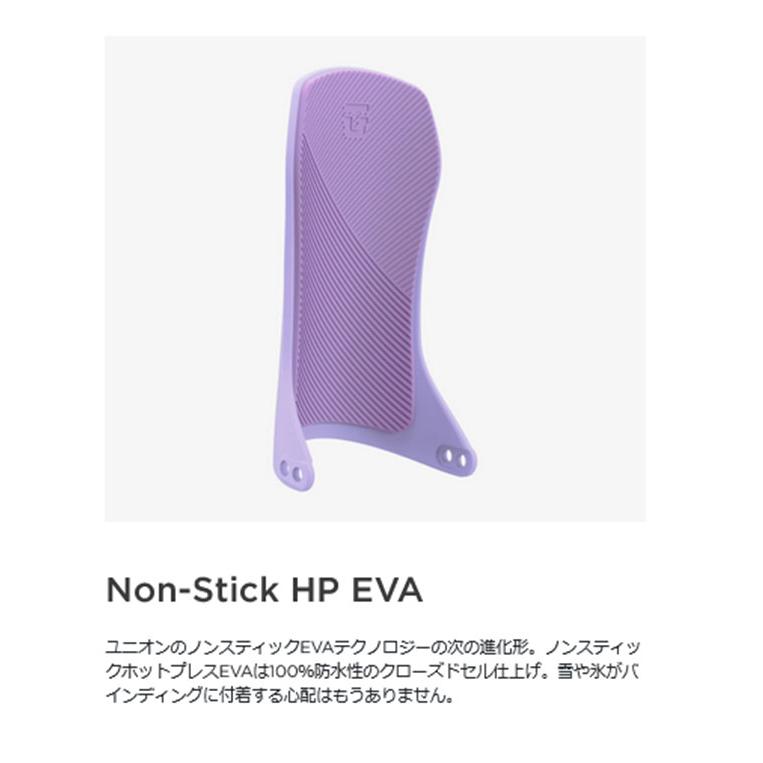 Union トリロジー　薄い　紫色　スノーボードビンディング Union Snowboard Bindings 『 Trilogy 』 24-25 ユニオン