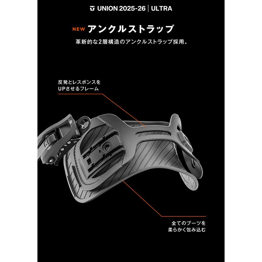 UNION BINDING 2026-2027冬新作 UNION ユニオン バインディング ULTRA