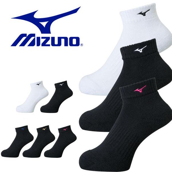 ミズノ Mizuno メンズ レディース キッズ ジュニア くつした バレーボール 靴下 ショートソックス おしゃれ 子供