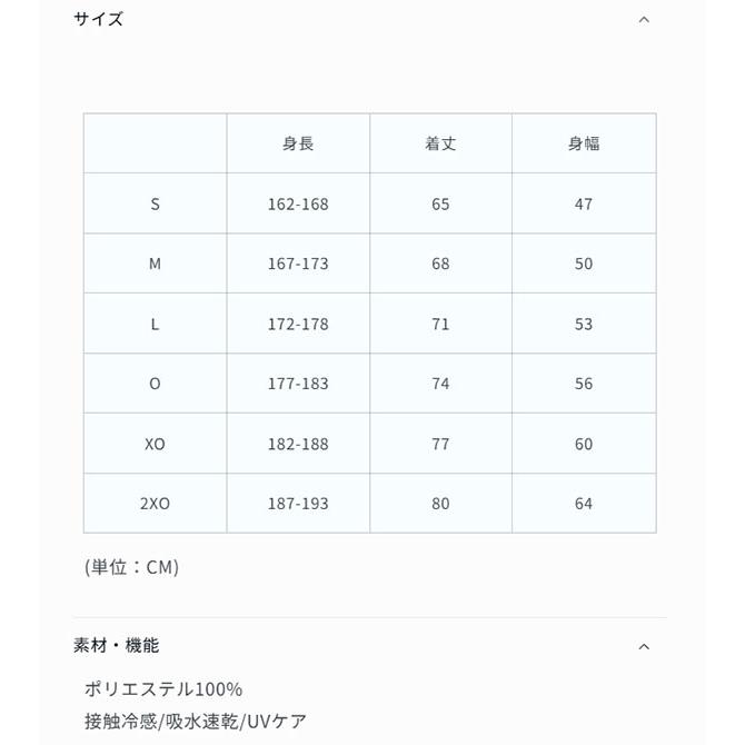 ゆうパケット対応可能！接触冷感 スパッツィオ メンズ レディース 半袖 Tシャツ Volareダンクプラシャツ プラクティスシャツ バスケットボール ウェア VB-0013 | Spazio | 05