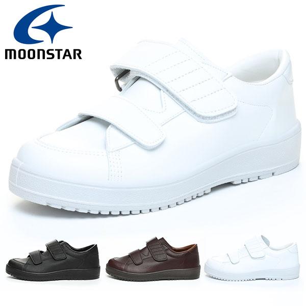MoonStar（ムーンスター） リハビリシューズ メンズ レディース V
