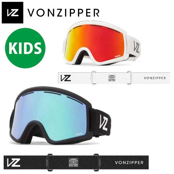 VONZIPPER（ボンジッパー） ゴーグル キッズ ジュニア レディース 婦人